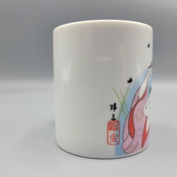 Japanese Porcelain Coffee Tea Mug With Geisha Dancer Design Made in Japan - Picture 9 of 12